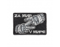 Патч 